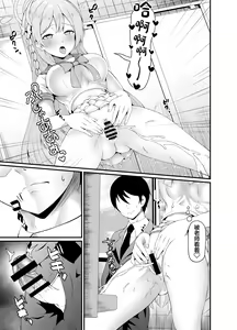 Page 5 of Toile no Hanako-san - preview thumbnail