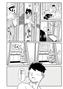 Page 167 of COMIC Masyo 2022-06 - preview thumbnail