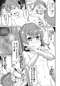 Page 94 of COMIC Masyo 2022-06 - preview thumbnail