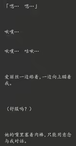 Page 119 of Gensou Seibutsu Zukan 17 JyuShiChi - preview thumbnail
