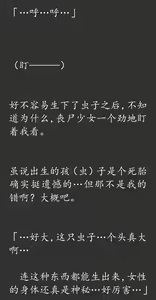 Page 21 of Gensou Seibutsu Zukan 17 JyuShiChi - preview thumbnail