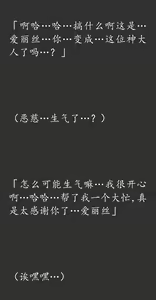Page 227 of Gensou Seibutsu Zukan 17 JyuShiChi - preview thumbnail