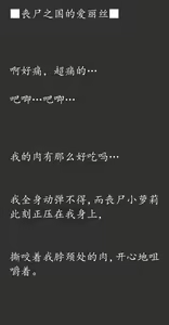 Page 4 of Gensou Seibutsu Zukan 17 JyuShiChi - preview thumbnail