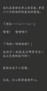 Page 87 of Gensou Seibutsu Zukan 17 JyuShiChi - preview thumbnail