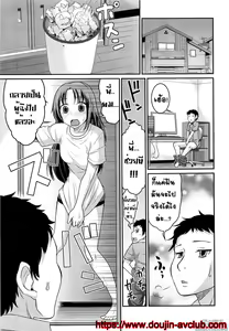 Yousei-san ni Onegai! ? — hentai manga cover on Fhentai
