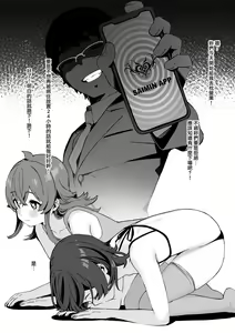 Page 2 of ShinyM@S Saimin Ero - preview thumbnail