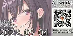 Page 12 of PIXIV FANBOX Fantia 2022-05-04 - preview thumbnail