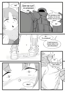 Page 4 of Myrtle - Zui qiang xianfeng tao jin niang | Миртл - Самый Могущественный Авангард Из Когда-Либо Существовавших - preview thumbnail