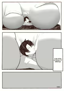 Page 22 of Okita Souji no Kyuukei Master Doki Doki Daisakusen! | Уменьшение мастера! - preview thumbnail