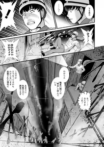 Page 11 of Chika 30m no Mitsugetsu o... 2 - preview thumbnail