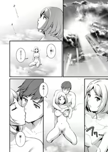 Page 128 of Chika 30m no Mitsugetsu o... 2 - preview thumbnail