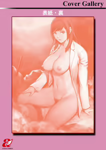 Page 193 of Chika 30m no Mitsugetsu o... 2 - preview thumbnail