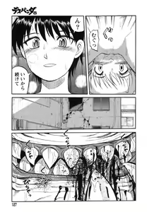 Page 119 of Miko to Yajuu - Death Panda - preview thumbnail