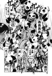 Page 164 of Miko to Yajuu - Death Panda - preview thumbnail