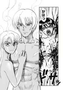Page 172 of Miko to Yajuu - Death Panda - preview thumbnail