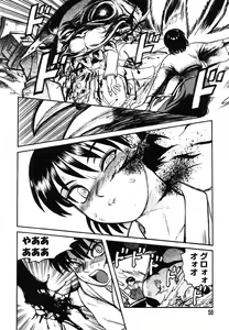 Page 51 of Miko to Yajuu - Death Panda - preview thumbnail