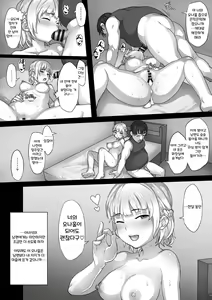 Page 31 of Motoyan Hitozuma no Otonari-san ni Fukushuu Onaho-ka Keikaku | 전 양키 유부녀 이웃 복수 오나홀화 계획 - preview thumbnail