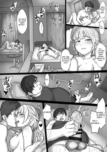 Page 6 of Motoyan Hitozuma no Otonari-san ni Fukushuu Onaho-ka Keikaku | 전 양키 유부녀 이웃 복수 오나홀화 계획 - preview thumbnail