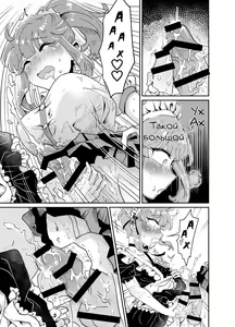 Page 19 of Uchi no Aneki wa Kyokon desu | У моей сестры большой член - preview thumbnail
