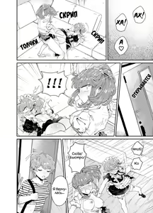 Page 36 of Uchi no Aneki wa Kyokon desu | У моей сестры большой член - preview thumbnail