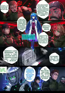 Liquid Mercury RE — hentai manga cover on Fhentai