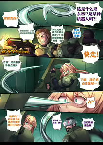 Page 3 of Liquid Mercury RE - preview thumbnail
