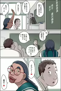 Page 16 of Tokunou Oba-chan Joshi - preview thumbnail