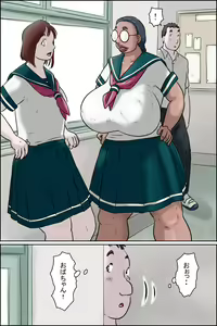 Page 2 of Tokunou Oba-chan Joshi - preview thumbnail