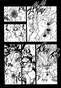 Page 14 of Nightmare of Hero 02 - preview thumbnail
