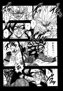 Page 15 of Nightmare of Hero 02 - preview thumbnail