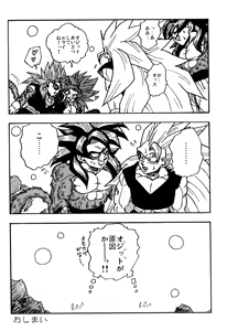 Page 27 of Nightmare of Hero 02 - preview thumbnail