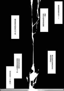Page 15 of Otosare Kanojo -Nani mo Shiranai Kareshi-kun to Au tabi ni Eroku naru Senpai Kanojo Hen- - preview thumbnail