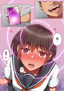 Page 36 of Otosare Kanojo -Nani mo Shiranai Kareshi-kun to Au tabi ni Eroku naru Senpai Kanojo Hen- - preview thumbnail