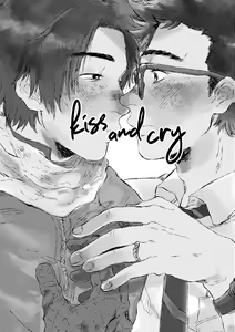 Page 2 of kiss and cry - preview thumbnail