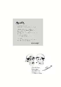 Page 42 of kiss and cry - preview thumbnail