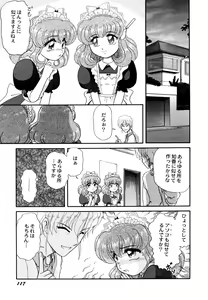 Page 119 of Maid Girls Club 2 - preview thumbnail