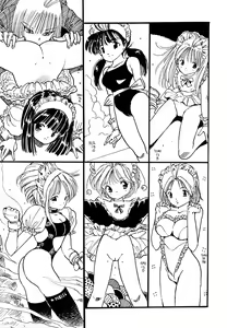 Page 139 of Maid Girls Club 2 - preview thumbnail