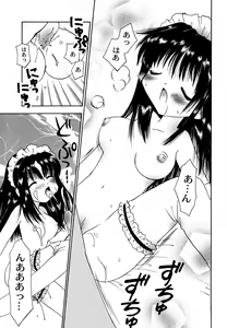 Page 51 of Maid Girls Club 2 - preview thumbnail