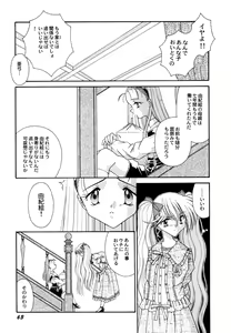 Page 65 of Maid Girls Club 2 - preview thumbnail