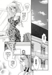 Page 67 of Maid Girls Club 2 - preview thumbnail