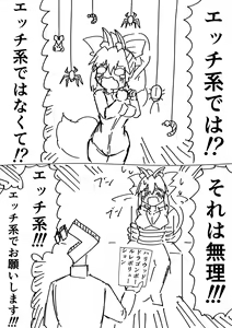 Page 3 of Sōiya omae tte donotsurasagete karudea kita no?] - preview thumbnail