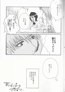 Page 7 of Osozaki Cicero - preview thumbnail