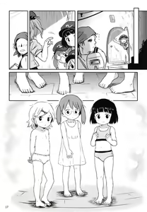 Page 16 of Zuttomo da yo! Nitori-chan! | 쭈우욱 친구야! 니토리쨩! - preview thumbnail