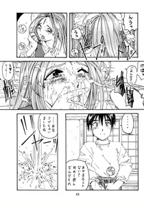 Page 46 of Jiyuu Tamashii - preview thumbnail