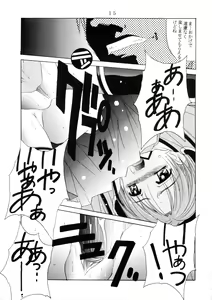 Page 15 of C-BOOK Shi bon - preview thumbnail