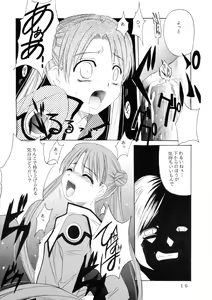 Page 16 of C-BOOK Shi bon - preview thumbnail