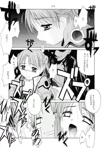 Page 20 of C-BOOK Shi bon - preview thumbnail