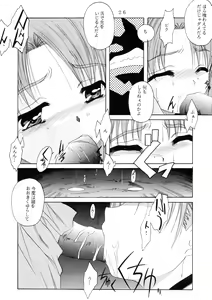 Page 26 of C-BOOK Shi bon - preview thumbnail