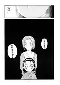Page 40 of C-BOOK Shi bon - preview thumbnail