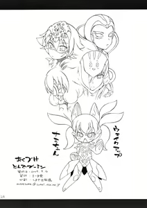 Page 25 of Tonde BouMin - preview thumbnail